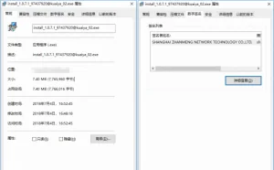 快压发布告用户书 称国产软件生存实乃不易