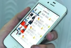微信自动群发消息、转发朋友圈，男子售数千台微商手机被公诉