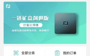 押注智能区块链 乐视网业绩复苏前景未明