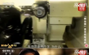 郭台铭：房地产只能赚一次 搞技术才能赚无数次
