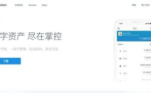 解析区块链钱包imToken的地址、密码、私钥、助记词和Keystore