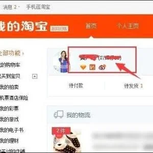 忍不下去，强行辟谣：黑客为什么不攻击淘宝？