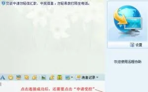 断网了还能远程控制？网络“黑科技”黑出新高度