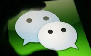 微信背后：一条40亿的黑色产业链