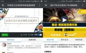 如何将直播嵌入微信公众号，打造企业自媒体营销矩阵