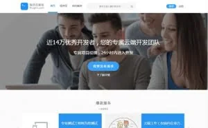 IT界大佬告诉你，程序员接私活的7大平台利器