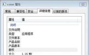 暗云4盯上弱口令 暗潮涌动