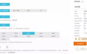 遭DDos攻击，阿里云将你扔进黑洞，腾讯云清退你！