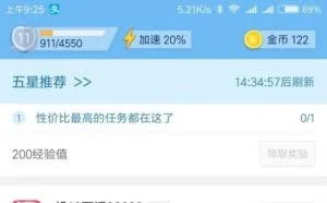 小米推荐的P2P企业相继爆雷 谁给被坑的米粉买单？