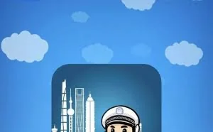 “上海交警”APP 实名认证注册环节被破解，遭殃的不只是驾驶证积分