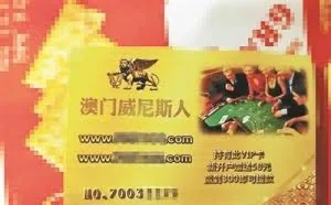 苹果手机为何总收到赌博网站短信？专家：信息被卖
