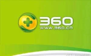 奇虎360去哪里了？