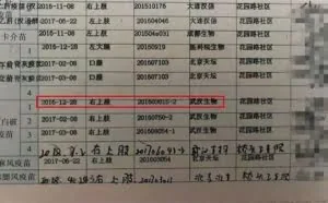 手淘/支付宝紧急上线“码上放心”：三步查询疫苗是否合格