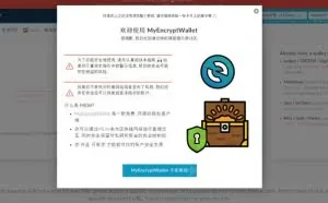 以太坊域名的崛起——又一个早期的赚钱项目你能否抓住（教程篇）