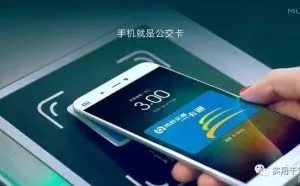 NFC卡模拟器破解版，用手机替代卡片去刷公交、刷考勤和刷饭堂等等