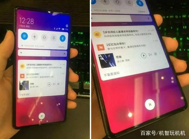 雷军的终极武器！小米MIX3再曝猛料：这外观设计亮了！