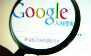 黑客式人肉搜索应该怎么防 程序员是这么做的