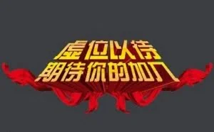 安全服务部经理