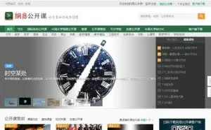 十多个自学网站推荐给你，还不快偷偷提升一下自己！