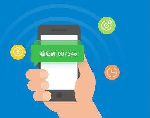 “GSM劫持+短信嗅探”最新骗术，一夜钱扫光！短信验证码有多危险