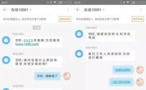 深挖YY为何成为洗钱重灾区？