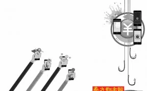 小程序骗局肆虐　四大套路骗倒众老板