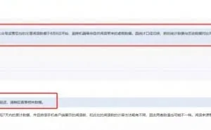 微信公众平台：8月8日起剔除机器等非自然阅读数据