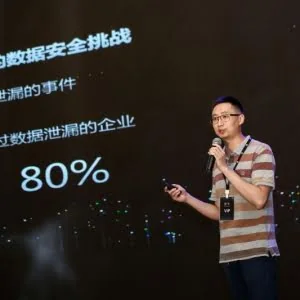 腾讯云数盾亮相顺丰安全峰会  提出企业一体化防泄密方案
