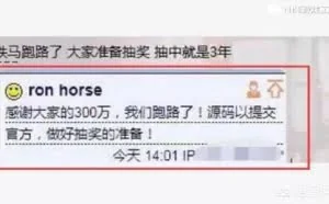 DNF外挂制作组被逼去腾讯上班，不去就追究刑事责任，你怎么看？