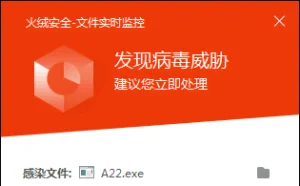 蠕虫病毒利用