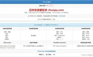 挂代理上网就安全吗？就不能定位你了吗？你错了