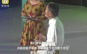 马云谈支付宝往事：当年做好了坐牢准备
