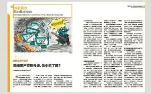 150万网络黑产从业者正盯着你的个人隐私