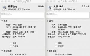 Android又遭歧视 连刷朋友圈质量都比iOS低