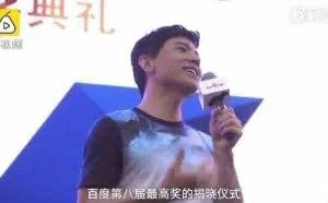 李彦宏深情告白员工：厂长没有你们是不行的