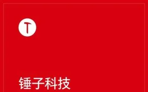 锤子宣布8月20日发布新机：将搭载骁龙710