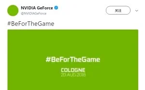 NVIDIA官方暗示GeForce RTX显卡：8月20日见