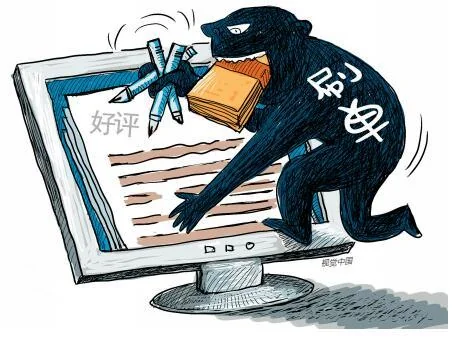 揭秘"足不出户，月入过万“的网络”刷单江湖"