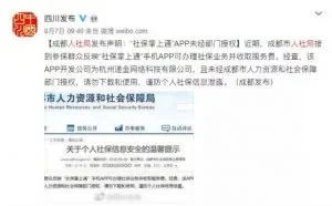山寨APP的神操作，“订阅号助手”一夜变成高考刷题平台