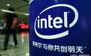 英特尔再爆处理器漏洞 几乎涵盖旗下所有产品 现已发布安全更新
