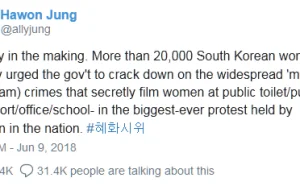 7万名韩国女性走上街头抗议日益严重的色情偷拍行为