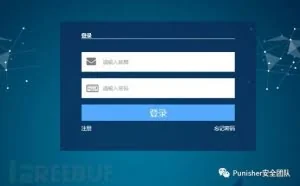 超100家交易所发现高危漏洞，50亿数字资产受威胁