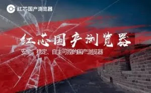 研发一个浏览器内核有多难？外媒：等于小半个操作系统