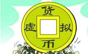 7754.7 ETH大奖被黑客夺走！被玩坏了的币圈