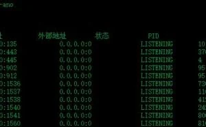 Window 通过cmd查看端口占用、相应进程、杀死进程等的命令