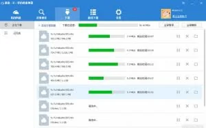 转「免登录」度盘满速下载工具，亲测好用
