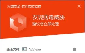 蠕虫病毒利用”永恒之蓝“漏洞传播，单位局域网受威胁最大