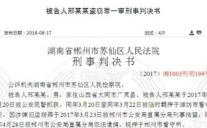 QQ群里疯传网易贵金属客户端漏洞 南交所被非法划走1600余万