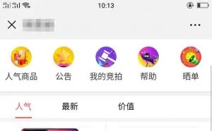 我是怎么把一部手机卖到100万的——讲解网络灰产