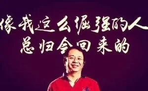 6年3转型，周鸿祎的“硬件梦”，360手机该如何熬过寒冬？